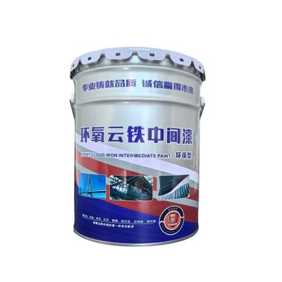 管道桥梁铁塔船舶钢结构混凝土重防腐工业涂料厂家环氧云铁中间漆图5