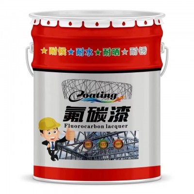氟碳漆桥梁工业重防锈建筑涂料 户外钢结构防腐耐酸碱金属氟碳漆图5