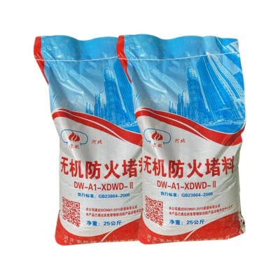 无机防火堵料厂家批发电房墙面乳胶白色阻燃涂料防潮防霉防火涂料图5