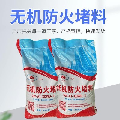 加工定制无机防火涂料 施工墙面水性漆 速固型阻燃堵料内墙涂料图2