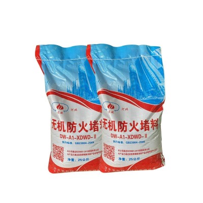 加工定制无机防火涂料 施工墙面水性漆 速固型阻燃堵料内墙涂料图5