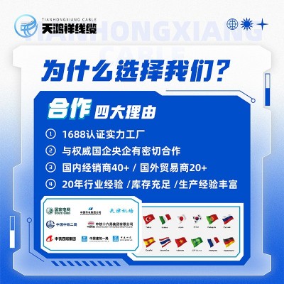 绝缘矿用工程电线 YC橡套线2*4紫铜线 工业中低压稳定电力电缆线图3