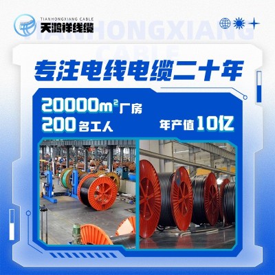 铝合金4*50+1高压电线电缆YJLHV电力工业工程厂家批发电力电缆图3