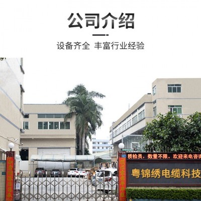 定制国标批发WDZB-BYJ2.54平方国标电线防火阻燃低烟无卤单芯线图4