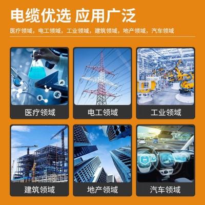 BVR电缆厂家全屋电线电缆套装制定50-70平家装国标铜芯软电线图3