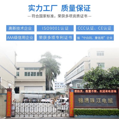 BVR电缆厂家全屋电线电缆套装制定50-70平家装国标铜芯软电线图4