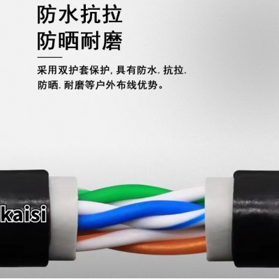 室外超五类无氧铜千兆高速网线 工程防水抗拉5类纯铜双绞 线网络线图3