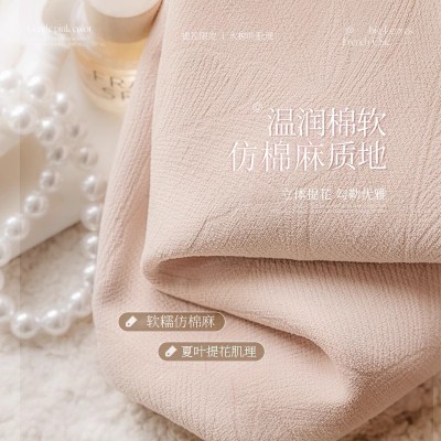 全遮光黑金压花繁花窗帘现代简约仿棉麻客厅卧室全屋定制绍兴窗帘图4