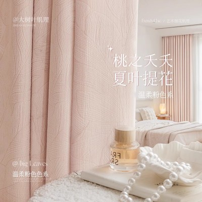 全遮光黑金压花繁花窗帘现代简约仿棉麻客厅卧室全屋定制绍兴窗帘