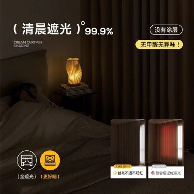 黑丝雪尼尔全遮光窗帘布批发奶油风遮光大师绍兴柯桥全屋定制窗帘图2