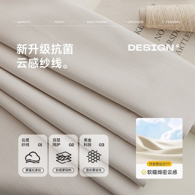 黑丝雪尼尔全遮光窗帘布批发奶油风遮光大师绍兴柯桥全屋定制窗帘图3