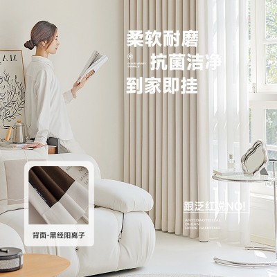 黑丝雪尼尔全遮光窗帘布批发奶油风遮光大师绍兴柯桥全屋定制窗帘图4