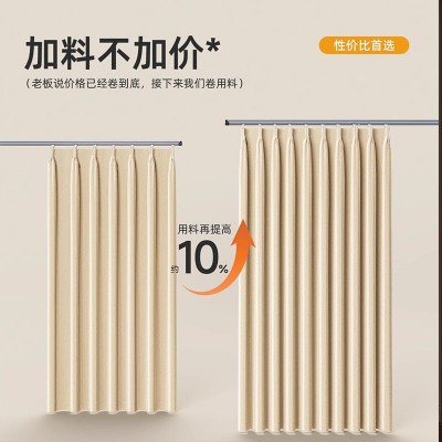 双面雪尼尔全遮光窗帘成品卧室高级感奶油风全屋定制绍兴柯桥窗帘图5