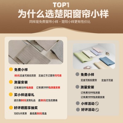 楚阳全屋定制窗帘窗纱轨道免费小样雪尼尔全遮光绍兴柯桥窗 帘样品图5