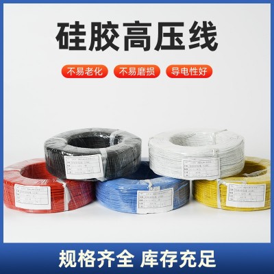软硅胶高压线11AWG 电机变压器软特硅胶线 新能源硅胶线跨境供应图2