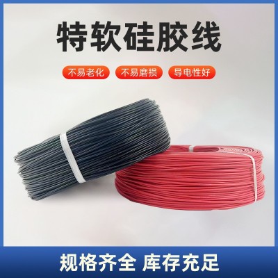 新能源特软硅胶线14AWG UL3130耐直流高压线 镀锡铜 线芯硅胶线材图4