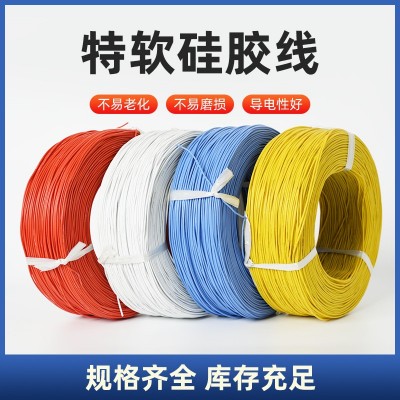 特软硅胶线10AWG航模阻燃耐火硅胶高温线440V特软硅胶线30AWG图2