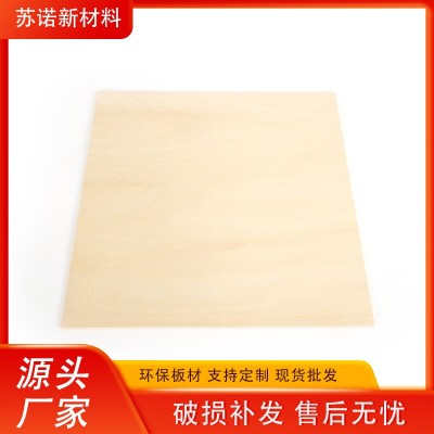 椴木3mm多层板激光雕刻冲压胶合板批发板材椴木夹板木板玩具