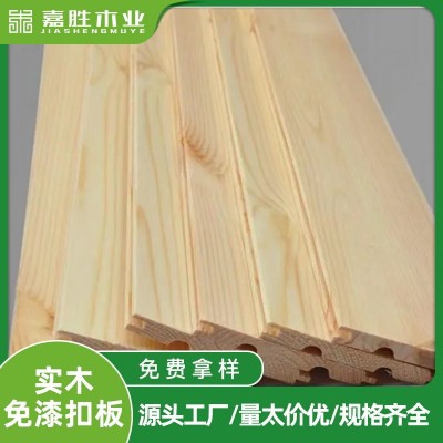 供应桑拿板 规格齐全户外景观工程木板材庭院吊顶葡萄架规格齐全