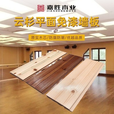 免漆桑拿板 欧洲松木面漆扣板实木板材桑拿板护墙板木板材批发