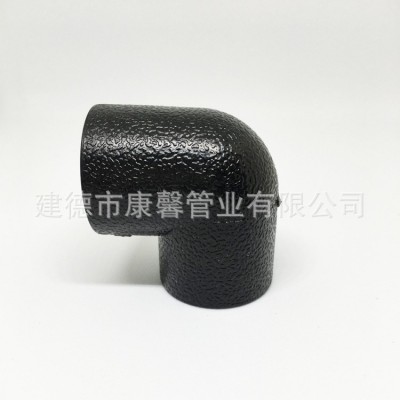 弯头管件PE等径弯头90度塑料弯头水管弯头