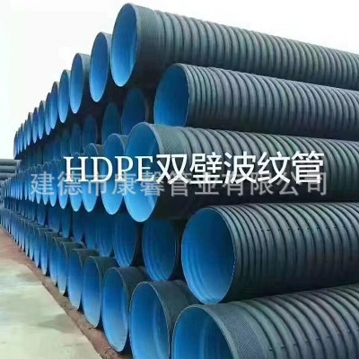 HDPE双壁波纹管聚乙烯钢带管市政雨污下排水道双壁缠绕 管中空双臂