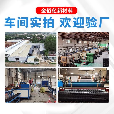 定制凹凸卷材蓄排水板HDPE塑料排水板地下室顶板滤水板绿 化疏水板图3