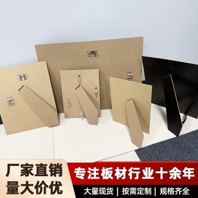 厂家现货画框背板压片后挡板支架挂钩定制横竖可用密度板相框背板