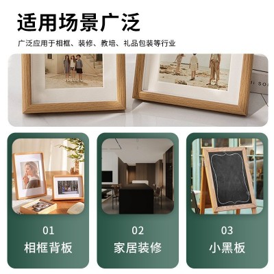 高密度画框背板2MM切割贴面纤维木板材密度板相框支架摆台中纤板图3