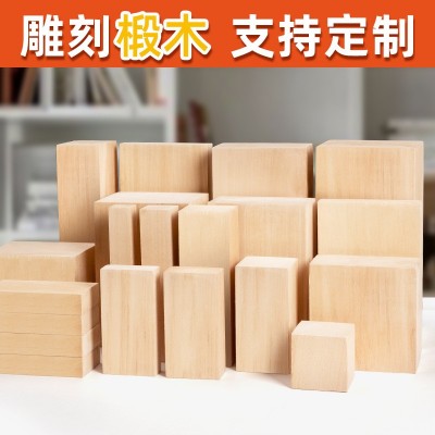 椴木板实木板椴木方料木板diy手工制雕刻木料椴木块跨境源头工厂