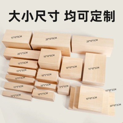 椴木板实木板椴木方料木板diy手工制雕刻木料椴木块跨境源头工厂图5