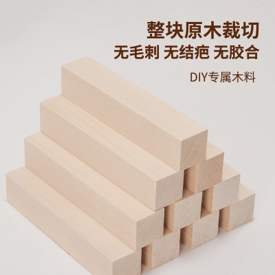 椴木板实木板椴木方料木板diy手工制雕刻木料椴木块跨境源头工厂图4