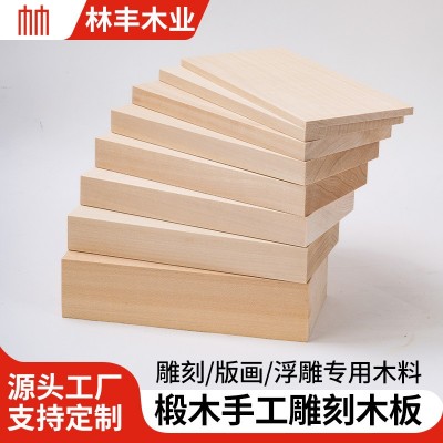 椴木板实木板椴木方料木板diy手工制雕刻木料椴木块木材跨境直销图2