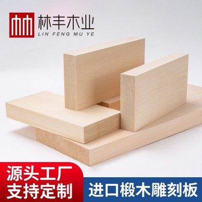 椴木板实木板椴木方料木板diy手工制雕刻木料椴木块木材跨境直销图3