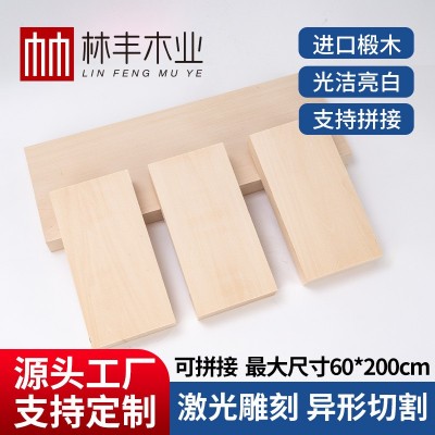 椴木板实木板椴木方料木板diy手工制雕刻木料椴木块木材跨境直销图4