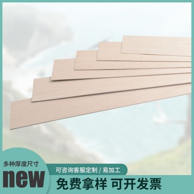 木质材料巴尔沙木薄木片 diy手工道具木板片 建筑模型材料轻木片