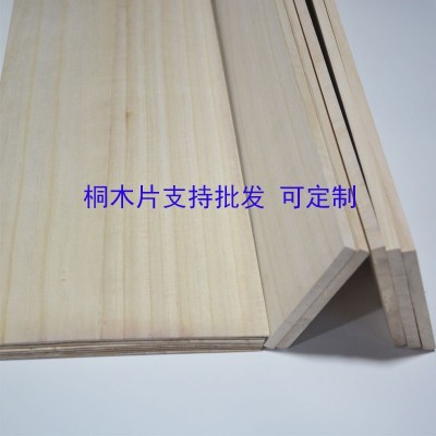 桐木片桐木板桐木条轻木板薄木片DIY手工建筑模型材料2MM厚图2