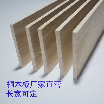 桐木片桐木板桐木条轻木板薄木片DIY手工建筑模型材料2MM厚图3