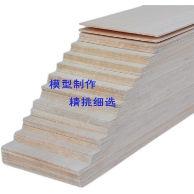 软木轻木片巴沙木板鸟类啃咬玩具木diy手工建筑模型材料薄木片图5