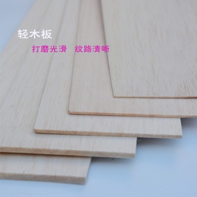 轻木巴尔沙木条木块木片DIY手工建筑模型材料航模飞机薄木板实木图2