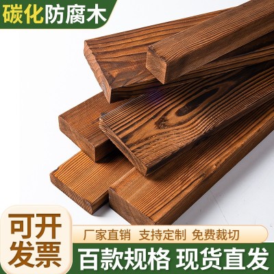 防腐木地板碳化实木板材木条护墙板樟子松吊顶庭院葡萄架户外木方图2