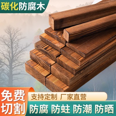 防腐木地板碳化实木板材木条护墙板樟子松吊顶庭院葡萄架户外木方图4