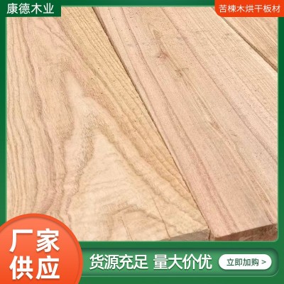 河南苦楝木烘干板材金秋檀木家具材金秋檀木实木板赤金檀木板批发