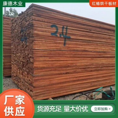 红椿木板材拼板板材 红椿木指接板板材烘干板材 红椿木实木板材