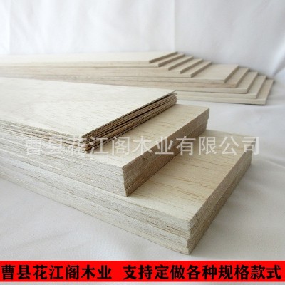 飞机木巴沙尔木轻木片手工建筑模型木板航模实木软木板薄木板图2