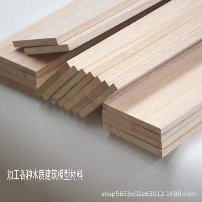 批发桐木板软木片训练板 DIY手工薄板大尺寸薄桐木片建筑 模板材料图2