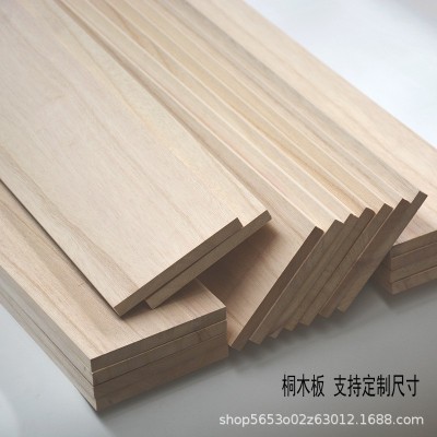 批发桐木板软木片训练板 DIY手工薄板大尺寸薄桐木片建筑 模板材料