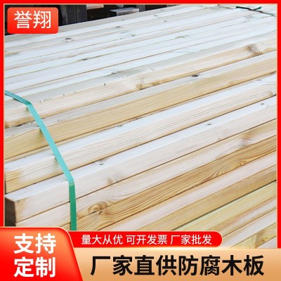 防腐木碳化木户外走廊地板阳台花园庭院凉亭实木板栅栏立柱木板