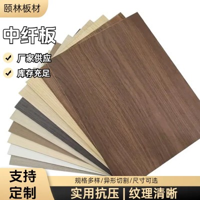 中密度纤维板相框背板异形裁切e1级环保生态板3mm木板整板便宜