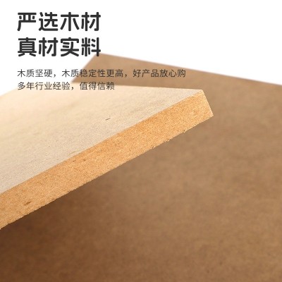 中密度纤维板相框背板异形裁切e1级环保生态板3mm木板整板便宜图2